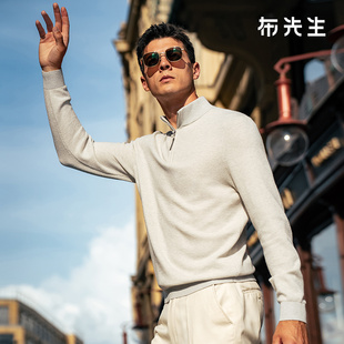 MrBu布先生拉链立领混色花纱毛衣男2025秋冬新款不易起球BT16913