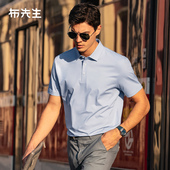 MrBu布先生简约设计行政t恤2025夏季 AT16060 短袖 新款 纯色气质男款