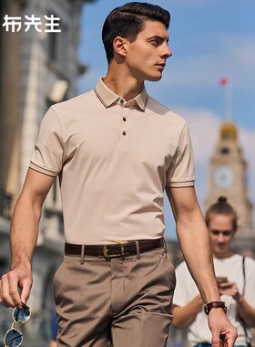 MrBu布先生时尚都市CoolMax商务翻领男士t恤2025夏季速干POLO衫男