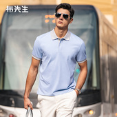 t恤2025夏季 MrBu布先生一片式 扁机领短袖 100%棉撞色男上衣AT16033