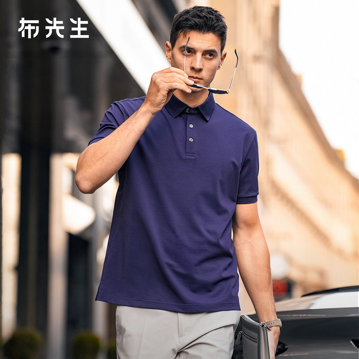 MrBu布先生翻领纯色polo衫夏季图片