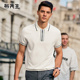 男士 新款 体恤白色AT12123 t恤夏季 MrBu布先生凉感商务翻领短袖