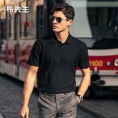 MrBu布先生海鸥领POLO衫 AT16023 纯色T恤2025夏新款 速干透气男短袖
