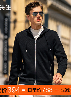 MrBu布先生暗纹提花连帽羊毛拉链开衫秋冬保暖外套男PT15592断码
