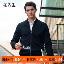 MrBu布先生轻暖蓄热羊毛衫棒球领夹克男春秋开衫外套男款清仓断码