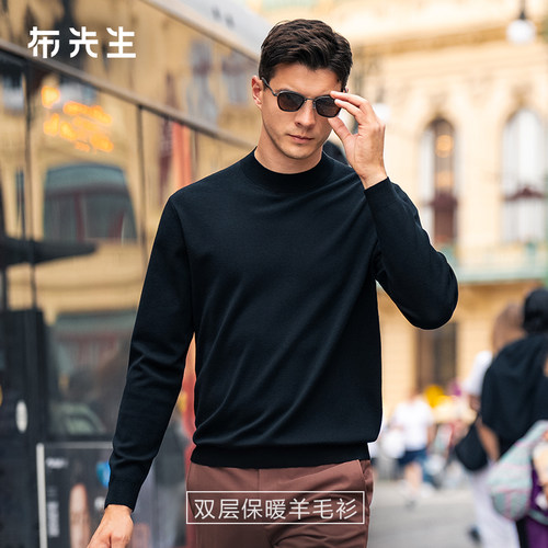 MrBu布先生双面保暖羊毛衫秋冬