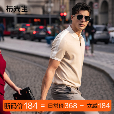 MrBu布先生英文字母撞色翻领针织t恤春夏凉感短袖男款AT16006断码