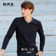 T恤秋冬打底时尚 皮质v领打底衫 男款 MrBu布先生纯色简约长袖 断码