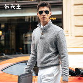 MrBu布先生牛角扣立领混色花纱毛衣2025秋冬新亲肤保暖男BT16912