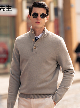 MrBu布先生微廓形半高立领套头100%羊毛衫男加厚保暖毛衣BT12267