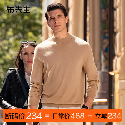 布先生半高领新款羊毛衫