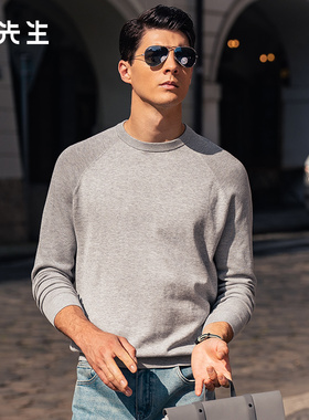 MrBu布先生时尚插肩袖纯棉针织衫秋冬拼色条纹长袖t男BT12333