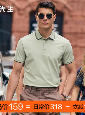 MrBu布先生CoolMax商务翻领t恤夏季速干短袖POLO衫男AF11885断码