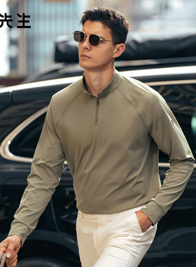 MrBu布先生立领半拉链磨毛长袖t恤2025秋冬新款纯色上衣男BT16861