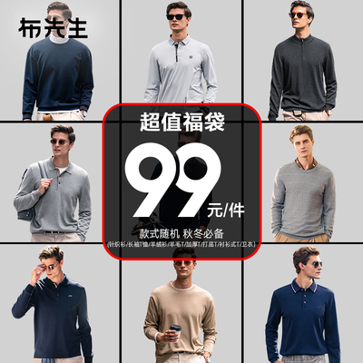 针织卫衣衬衫加厚长袖T恤羊毛衫