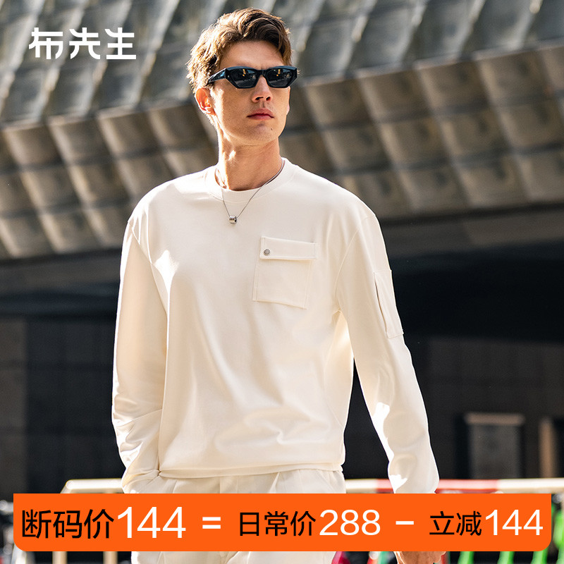 MrBu布先生微廓圆领套头长袖秋冬贴袋设计感落肩袖卫衣男断码