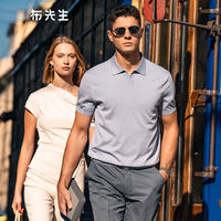 【 Seagull Collar Knitted T-shirt 】MrBu Fabric Cool and wrinkle-resistant T-shirt Breathable Summer Business High-end polo Short-sleeved men thumbnail 8
