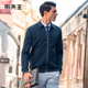 MrBu布先生商务翻领羊毛外套男秋冬双侧口袋开衫 保暖毛衣BT12131
