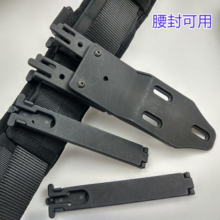 战术下沉板腰板沙发里兰molle腰封快拔枪套通用装备茉莉G17 P320