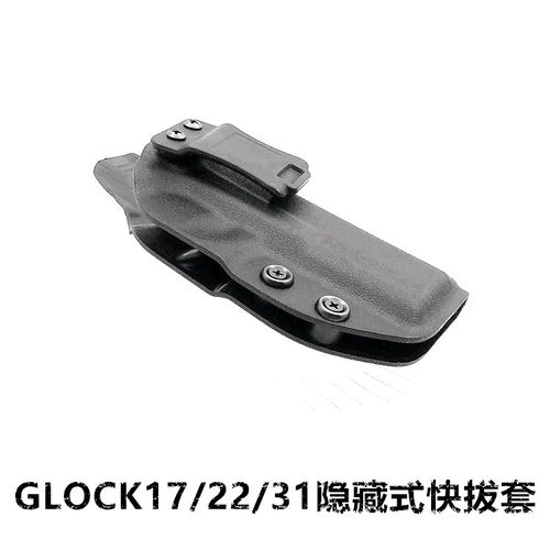 战术隐藏岭特卫特工快拔枪套