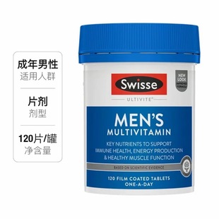 澳洲Swisse男士复合多种维生素120粒提升免疫抵抗力升级版碘化钾