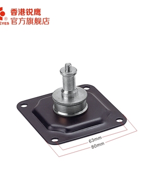锐鹰 方形入墙底座带1/4铁头摄影配件座天花吊灯配件MBH-700S