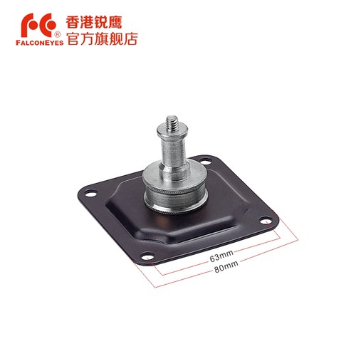 锐鹰方形入墙底座铁头摄影