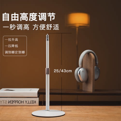 桌面升降多机位直播手机支架