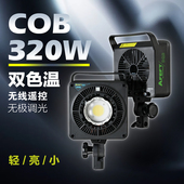锐鹰SQ3可调色温320W补光灯COB摄影灯直播电商视频直播打光灯拍照摄影保荣口LED常亮灯