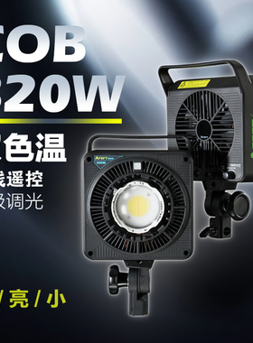 锐鹰SQ3可调色温320W补光灯COB摄影灯直播电商视频直播打光灯拍照摄影保荣口LED常亮灯