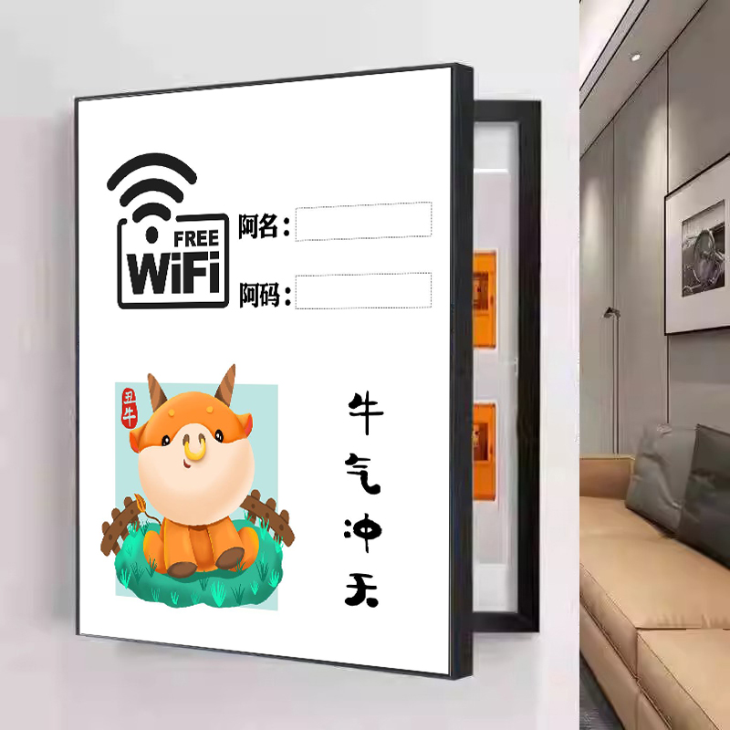 个性创意十二生肖竖款侧开门遮挡网络箱电表箱wifi信号箱装饰画图片