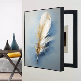 免打孔电表箱装饰画竖款现代简约遮挡配电箱电闸空开羽毛竖版挂画