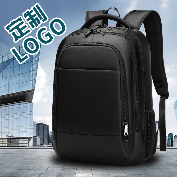 电脑双肩背包定制印LOGO刺绣字图案企业酒店集团公司会议礼品员工