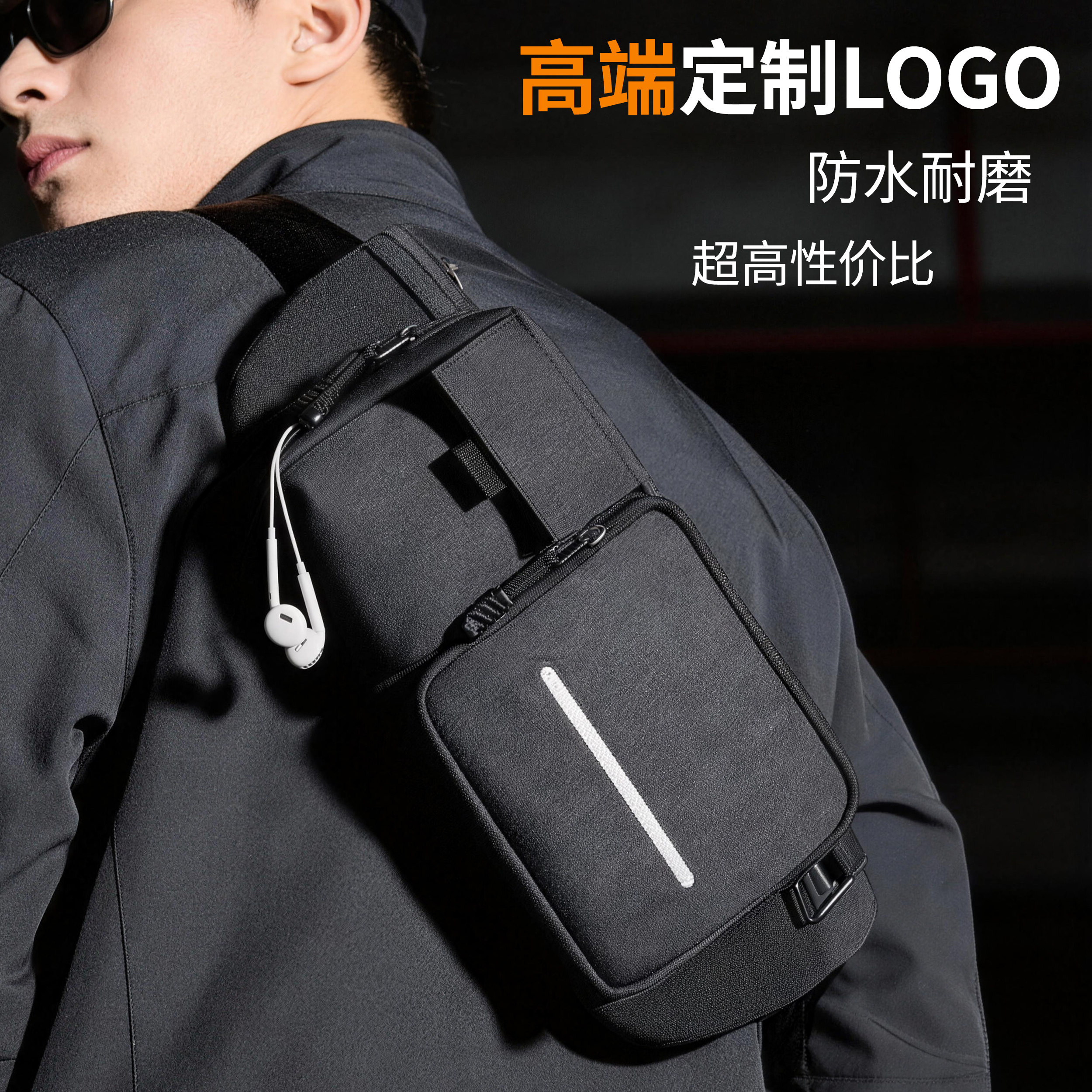 腰包定制logo印字中国建筑八局工作订做多功能手机工具包男工程三