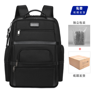 高端定制logo双肩包商务通勤背包大容量电脑包男士包包员工礼品