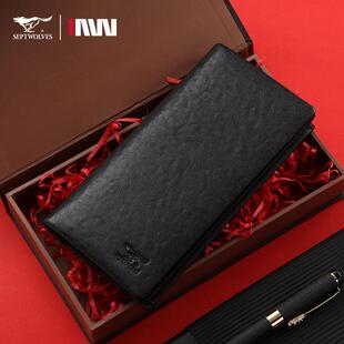 七匹狼钱包男士2026新款长款真皮钱夹牛皮夹男款皮包卡包爸爸长夹