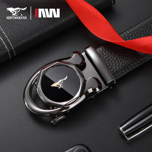 七匹狼2026新款男士头层牛皮时尚腰带真皮简约轻奢潮流百搭送老公