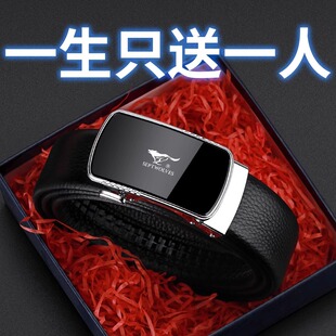 七匹狼男士皮带新款时尚头层牛皮腰带真皮正品礼物礼盒包装裤腰带