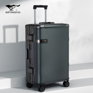 七匹狼行李箱大容量男女学生拉杆箱20寸旅行箱密码箱十大品牌铝框