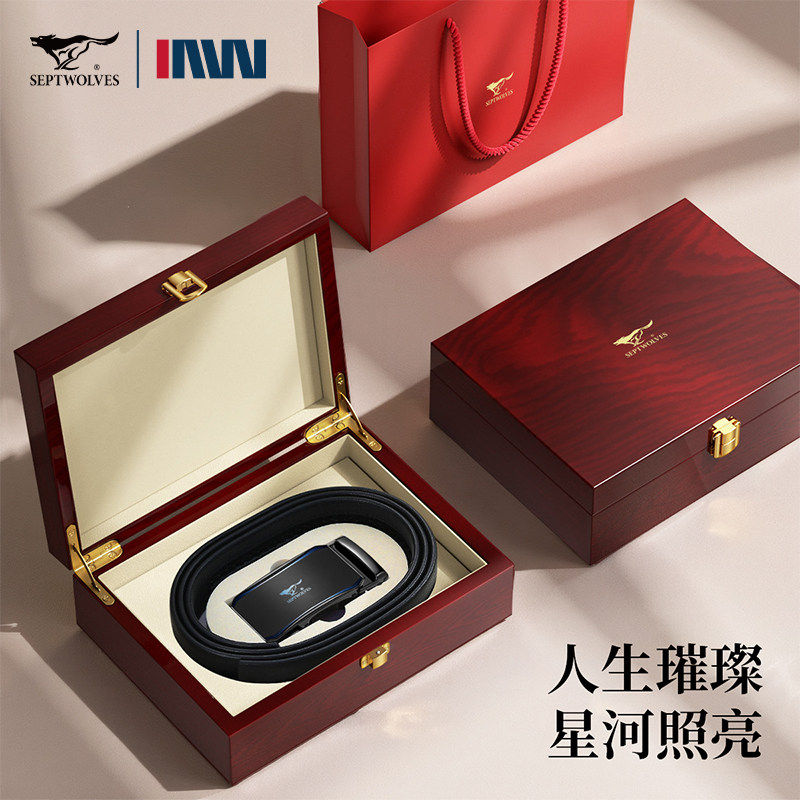 七匹狼男士自动扣头层牛皮皮带