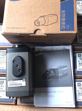 三星700线 SCB-2000PSCB- 2000PH SDC-435P 高清 枪式摄像机 监控