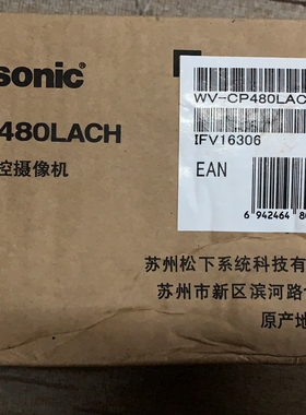 正品松下 WV-CP480LACH 彩色宽动态超低照 度枪式摄像机