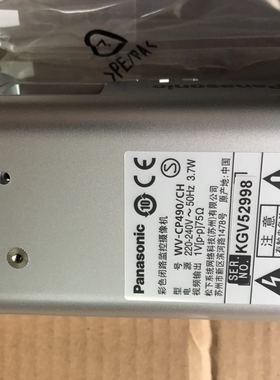松下 580线超宽动态彩色摄像机 WV-CP494  WV-CP490
