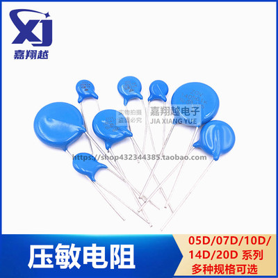 ZOVHEL压敏电阻20D142K14D112K