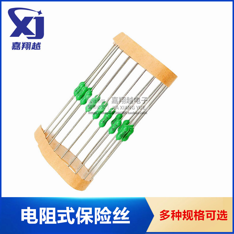绿色电阻式保险丝管3*7 62mA100mA 2A3.15A4A5A6A8A10A500mA 250V