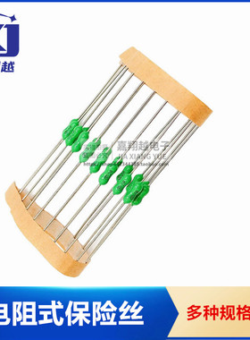 绿色电阻式保险丝管3*7 62mA100mA 2A3.15A4A5A6A8A10A500mA 250V