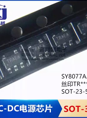 原装正品 SY8077AAC 丝印TR*** SOT-23-5 DC-DC电源芯片 降压型