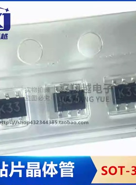 原装正品 RT3K33M-T111-1 丝印K33 SOT-353 贴片晶体管 SOT-23-5