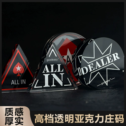 Texas Hold'em Dealer Zhuang Code Zhuangzhuang Brand Brand Card Card Village Card Знаки кнопки
