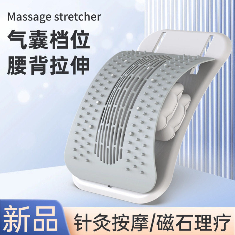 顶腰板脊椎矫正器自动腰部托举舒瑜伽舒展器/健康架